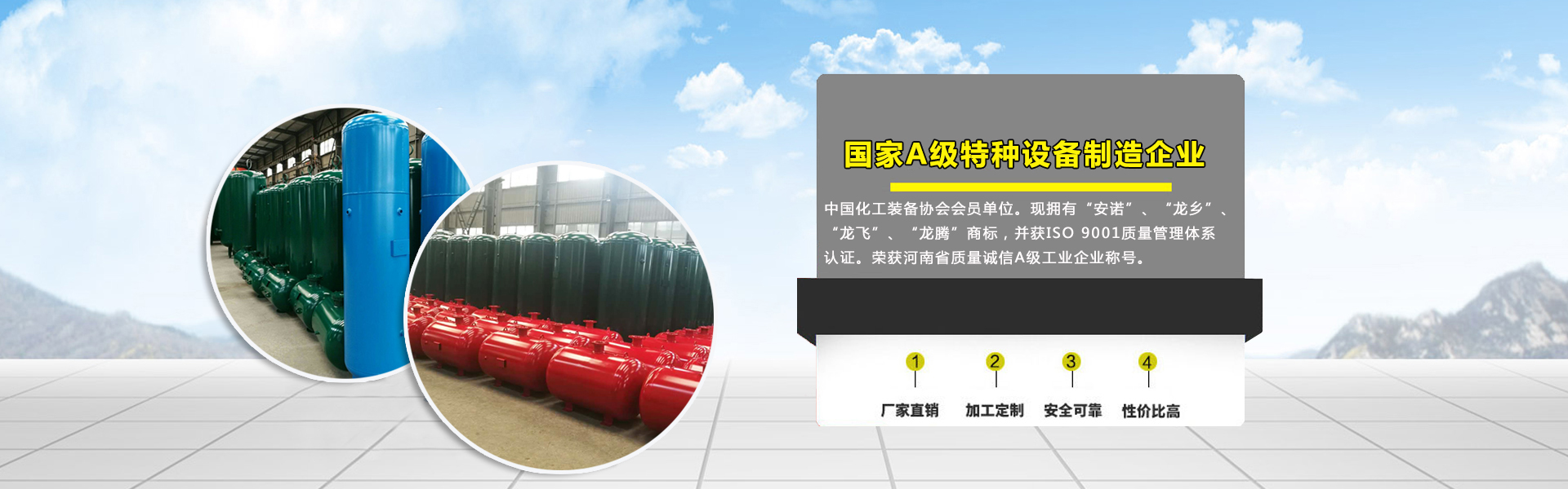 寧波市科力電源有限公司